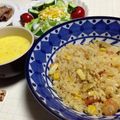 umipz's cooksnap of when they made 炊飯器で☆炊くだけシーフードピラフ.