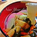 ｇｐｇｐ's cooksnap of when they made 我が家の“お雑煮”.