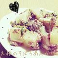 RinoRii's cooksnap of when they made ☆ご飯がススム☆大根のそぼろあんかけ.