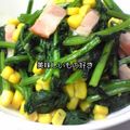 OyukarinO's cooksnap of when they made ほうれん草のソテー.