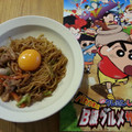 うさちびこ's cooksnap of when they made クレしん映画公開記念！健さんの焼きそば.