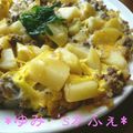 ゆみ‘ｓカフェ's cooksnap of when they made 和風な☆じゃがたまオープンオムレツ.