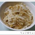 ちょこ☆ちょこ's cooksnap of when they made 簡単！新玉ねぎいっぱい食べちゃお　.