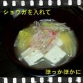 SAYAZOOO's cooksnap of when they made カニカマと白菜のスープ.