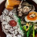 なおすけ151a's cooksnap of when they made お弁当・・・109ゆかり梅干しご飯.