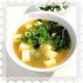 さやあ☆'s cooksnap of when they made 我が家のお味噌汁.
