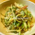 Ｔ，ＳＡＥＫＯ's cooksnap of when they made みょうがサラダ.