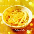 向日葵◎'s cooksnap of when they made 甘酸っぱ～～ピリっともやし☆.