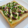 nasubeam's cooksnap of when they made ほたるいかとネギのマヨトースト✿.