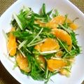 uzu1118's cooksnap of when they made 水菜とはっさくの春色サラダ.