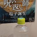 見習いPしんいち☆'s cooksnap of when they made 【クエン酸】スポーツドリンク １リットル.