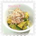 さやあ☆'s cooksnap of when they made ずぼら主婦のアボカドサラダ♪.