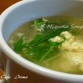 プチ＊Cafe's cooksnap of when they made シャキシャキ水菜の中華スープ♡.