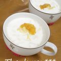 ：anne：'s cooksnap of when they made ちょっとリッチな！？★りんごヨーグルト★.