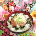みなみんくっきんぐ's cooksnap of when they made 簡単酢飯でねぎとろ丼.