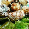 *moko*'s cooksnap of when they made 簡単～タコのから揚げ～.