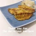 プンプン庵's cooksnap of when they made あじのカレームニエル.