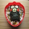 閑人舎's cooksnap of when they made キャラ弁　熊本 くまモン.