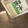 ハンクスさん's cooksnap of when they made ｽﾞﾎﾞﾗｰ必見。豆腐の水切り.