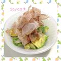 さやあ☆'s cooksnap of when they made ずぼら主婦のアボカドサラダ♪.