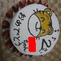 ゆかリラ's cooksnap of when they made しまじろうのケーキ（キャラケーキ）.