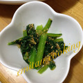emitan52's cooksnap of when they made 黒糖でコク☆ほうれん草のゴマあえ.