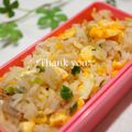 bobitin's cooksnap of when they made 昆布茶で☆チャーハン.