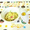 sougo78's cooksnap of when they made 切干大根・たくあん・茎わかめの彩りサラダ.