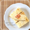 ＋＋あい＋＋'s cooksnap of when they made 簡単！我が家の失敗しない♡だし巻き玉子.