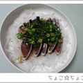ちょこ☆ちょこ's cooksnap of when they made さっぱり簡単　かつおのたたき.
