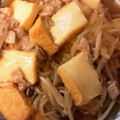 新米のらネコ's cooksnap of when they made もやしと厚揚げの中華風あんかけ.