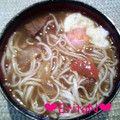 Eritan*^^*'s cooksnap of when they made 次の日はもっとおいしい✿カレーうどん♫.