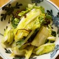 knMin's cooksnap of when they made 超簡単♪塩昆布で白菜の浅漬け( ´艸｀).