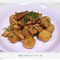 NAGANO久留米's cooksnap of when they made 鶏肉と里芋のオイスター煮.