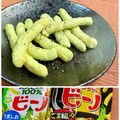 島子☆'s cooksnap of when they made おひとりさまのスナック菓子で簡単おつまみ.