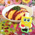 みなみんくっきんぐ's cooksnap of when they made とろ〜〜り卵のオムライス.