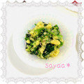 さやあ☆'s cooksnap of when they made ほうれん草の黄金和え.