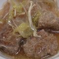 momo_kumi's cooksnap of when they made 肉団子とはるさめのスープ.