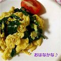 おはなかな's cooksnap of when they made 簡単１品！にらたま炒め！.