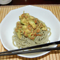 シュン太's cooksnap of when they made アボ納豆の柚子胡椒おかか.