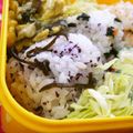 キャシーキャサリン's cooksnap of when they made ゆかりのおにぎり.