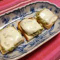 ぼのつま's cooksnap of when they made 混ぜるだけツナ＊アボカド＊チーズトースト.