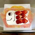 midori a's cooksnap of when they made こどもの日に♪鯉のぼりケーキ.