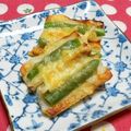 シャンプーハット's cooksnap of when they made ＊ちくわとインゲンのチーズ焼き＊.
