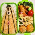 ありかん's cooksnap of when they made オバケおにぎり〜からかさおばけ.