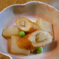 おぶうさま's cooksnap of when they made ほっと、大根とさつま揚げの煮物.