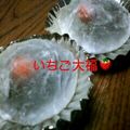 つぶあん姫's cooksnap of when they made レンジで簡単！イチゴ大福♪.
