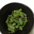 ☆そうMαMα☆'s cooksnap of when they made いんげんのお浸し.