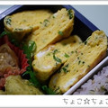 ちょこ☆ちょこ's cooksnap of when they made お弁当に！鮭フレークと長ネギの卵焼き.