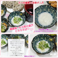 しーくれっと・らいふ's cooksnap of when they made 元気になる☆簡単とろろそば.